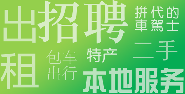 茶陵犀网