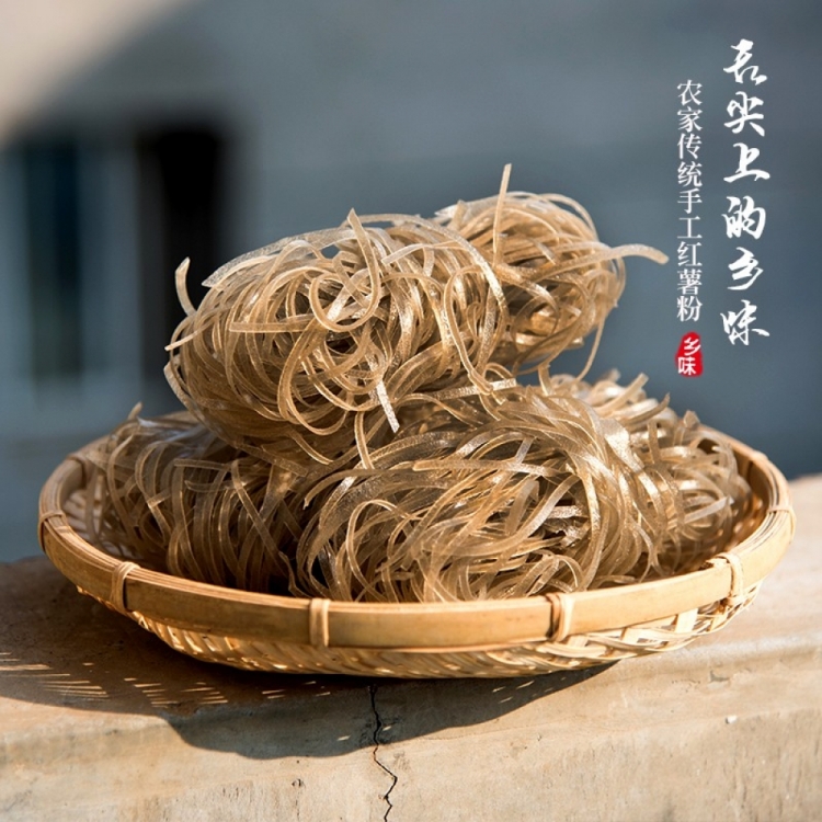 茶陵农家手工传统红薯粉丝红薯烫皮火锅食材